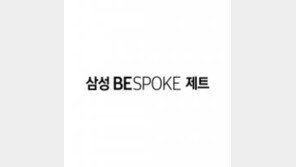 먼지 자동배출 시스템과 충전 거치대를 하나로