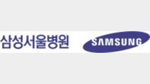 ‘CAR T-세포’ 치료센터 열어 항암치료 선도