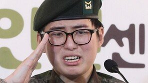 법원 “故변희수 전 하사 전역 취소해야”…육군 패소