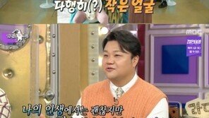 태항호, 득녀 깜짝 고백…유재석·김희선 등 소수에게만 알려