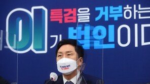 김기현, 국수본 항의방문…“경찰, 대장동 수사 뭉개기”