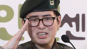 법원 “故변희수 전 하사 강제전역은 부당”…육군 패소