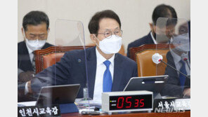 “조희연, 기소돼도 서울교육감 유지하나”…국감 압박
