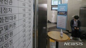 화천대유 일확천금, ‘뇌물의 열매’ 였나…수사 중대기로