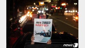 자영업비대위 “거리두기 재연장하면 20일 총궐기” 경고