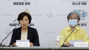 임신부, 내일부터 백신 사전예약…접종은 18일부터