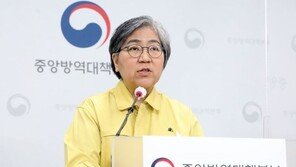 정은경 “내달 9일쯤 ‘위드코로나’ 시작 가능할 것”