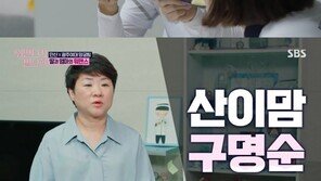 ‘양궁 3관왕’ 안산, 엄마 앞에서는 ‘스무살 아기’…반전 매력