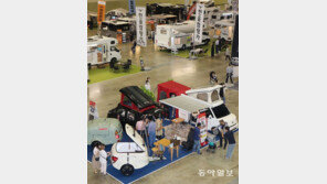 “캠핑카 타고 낭만 가을여행”