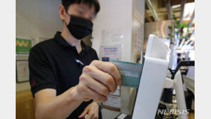 카드 캐시백 5부제 마지막 날 5·0년생 신청…최대 20만원 환급