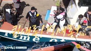 김새론, 첫 찌낚시도 성공적…참돔 잡고 ‘퀸새론’ 등극 