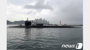 美해군 잠수함, 남중국해 ‘물체’와 충돌해 괌 기지로 이동 중