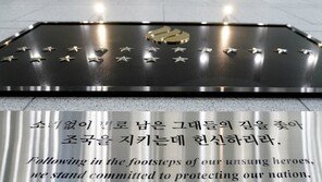 국정원 비서실장에 여성 발탁… 창설 60년만에 처음 