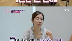 차예련 “결혼 전 주상욱에 이별 통보한 적 있어” 이유는