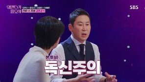 신동엽, 선혜윤PD ♥스토리 공개…“결혼 소문에 내 마음 확인”