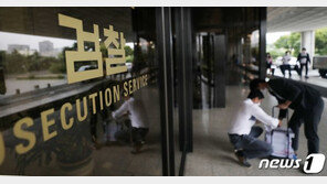 검찰, 남욱 또다른 사무실 압수수색…‘수표 4억’ 회계장부 확보