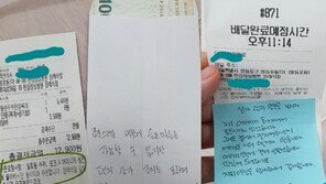 장례식장서 음식 주문했더니…유가족이 놀란 이유