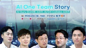 구현모 대표 체제 KT 핵심전략 ‘AI 원팀 스토리’ 영상 제작