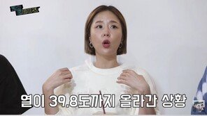 신지 “AZ백신 접종 후 체온 39.8도…누가 망치로 때린 것 같더라”