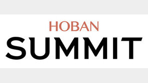  호반건설의 철학 담은 프리미엄 브랜드 ‘호반써밋’