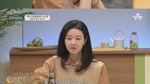 사별 송선미, “아빠 보고 싶다는 딸에게 해줄 말이 없어” 눈물