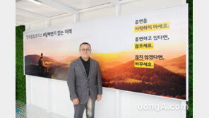 한국필립모리스, 부산국제영화제서 베이핑룸·스모킹룸 운영… “모두를 위한 배려”