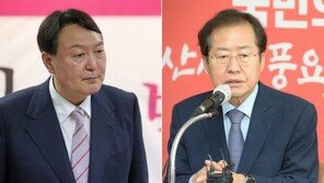 윤석열 “與, 정상적 정권 아냐”…홍준표 “내가 이재명 대항마”