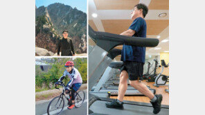 헬스-등산-자전거로 활력… “운동하면 건강 스위치 ON”