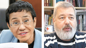 노벨평화상에 독재 맞서 표현자유 지킨 두 언론인 