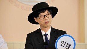 ‘런닝맨’ 유재석, 3단 분노 폭발 왜?
