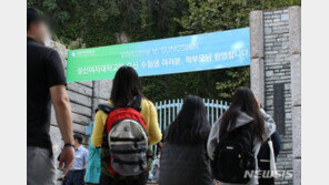 올해 수시모집 1인당 4.8회 지원…6회 초과 지원 342명