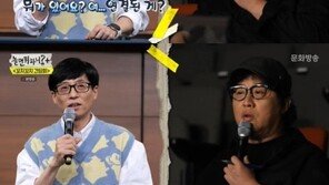 ‘놀면 뭐하니’ 유재석 ‘언론인 순위 2위’에 “저는 개그맨…”