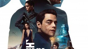‘007 노 타임 투 다이’, 10일 연속 1위·누적 관객 88만 돌파 