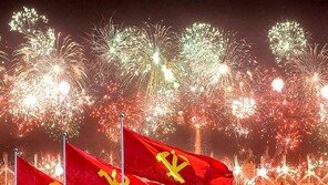 북한 당 창건일, 열병식 없이 ‘사상전’에 집중…“위대한 어머니당”