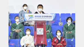 제102회 전국체전 경북 구미서 개막…14일까지 대장정