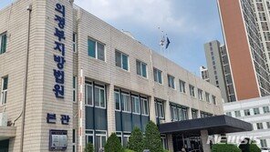 ‘층간소음 항의 여성 강제추행’ 윗집 남성 항소심서 무죄