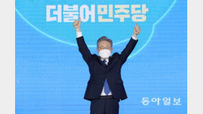 ‘화천대유’ 직접 거론한 이재명 “대통령 되면 즉시 ‘부동산 대개혁’”