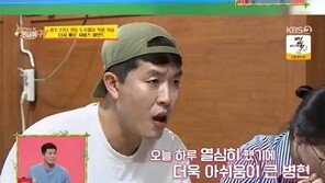 ‘당나귀 귀’, 버거집 사장 김병현 초심 찾기→‘앵그리 보스’ 톰 호지슨 등장