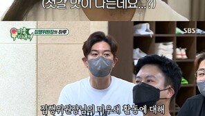 서남용, 생애 첫 캐비어에 “젓갈 같아”…허세 가득한 럭셔리 체험