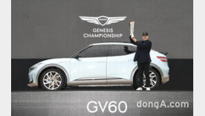 ‘2021 제네시스 챔피언십’ 성료… 우승 이재경 선수에 상금 3억·GV60 제공