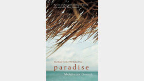 “노벨문학상 특수? 번역본 있어야 기대하죠”