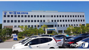 손녀 걱정에…조현병 딸, 부인과 공모해 살해