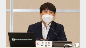 이준석 “與 3차 경선서 이재명, 국민 심판 받아…하루빨리 특검 받아야”