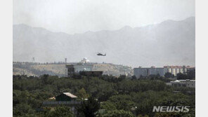 美-英 “아프간 카불 호텔 테러 위협”…자국민 대피령