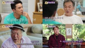 “가족들에 고마워” 장민호, 생활고 속 희망 잃지 않은 이유