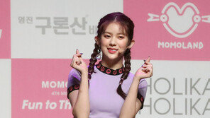 모모랜드 출신 데이지, 정산금 지급 일부 승소…MLD “항소 진행 중”