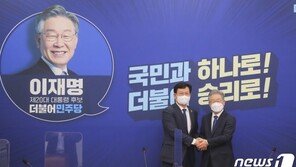 이재명 “지사직 사퇴 심사숙고”…18일 국감 전 사퇴 가능성 거론