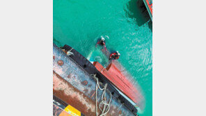 전복된 어선 인양