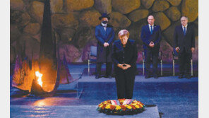 퇴임 앞둔 獨 메르켈, 이스라엘 찾아 ‘유대인 학살’ 또 사죄 