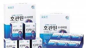 하루 2포로 뼈 튼튼하게… 가을 산행도 OK